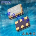 6G物聯(lián)網(wǎng)應(yīng)用晶振VG-4513CA,X1G0041411019,愛(ài)普生LV-PECL輸出VCXO振蕩器